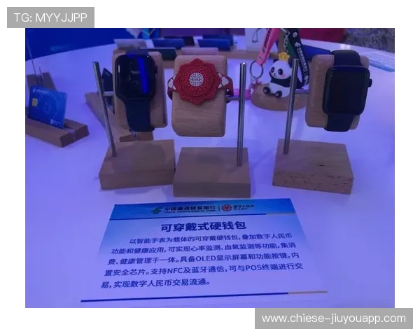 智能手环与场馆消费闭环联动：2026世界杯球迷通过数字钱包实现现场无感支付与选座