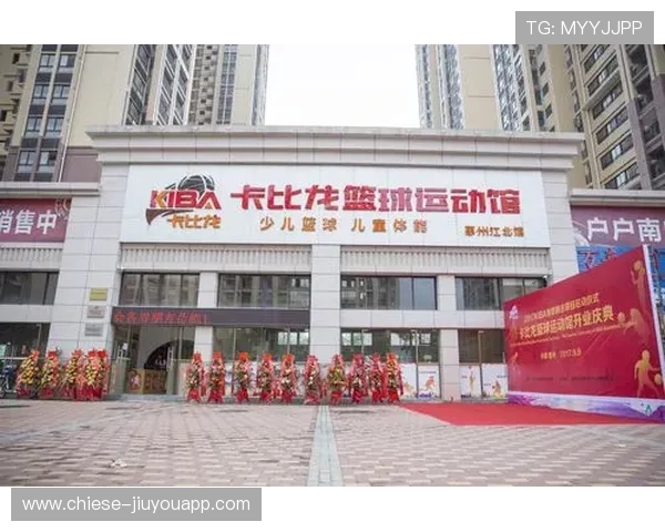 篮球联赛开展基层俱乐部赋能计划提升地方竞赛水平，篮球俱乐部比赛策划书